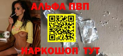 трава Нальчик