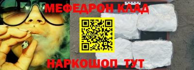 мефедрон VHQ Наро-Фоминск