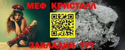 мефедрон VHQ Наро-Фоминск