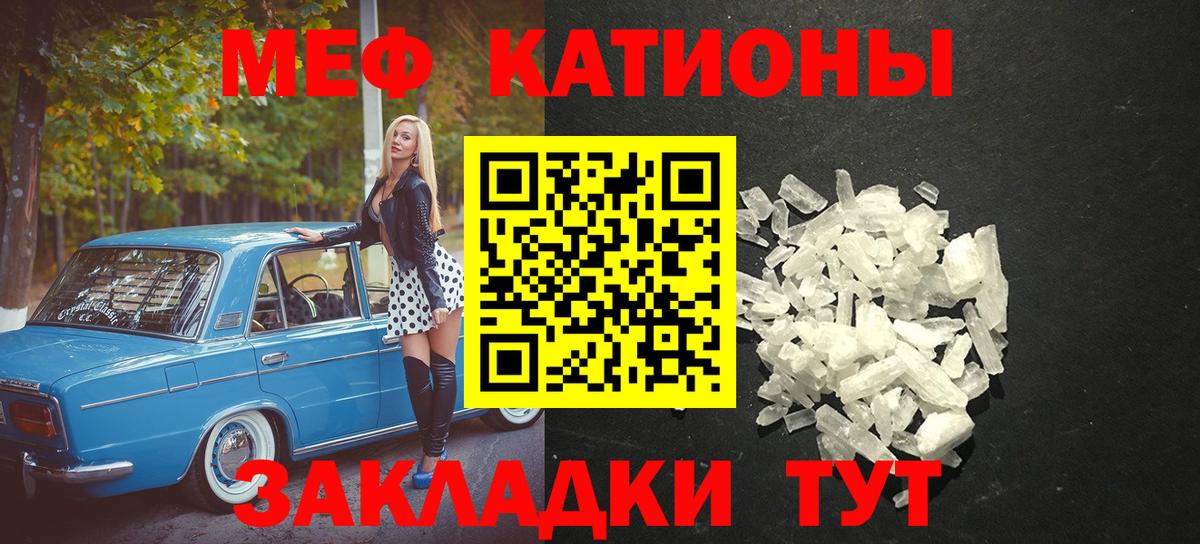 Меф кристаллы  ГАШИШ  NBOMe  ГАШИШ  Вход с VPN  Новомосковск  КОКАИН  Марихуана 