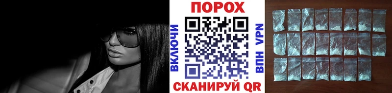 Первитин Methamphetamine  Новомосковск 
