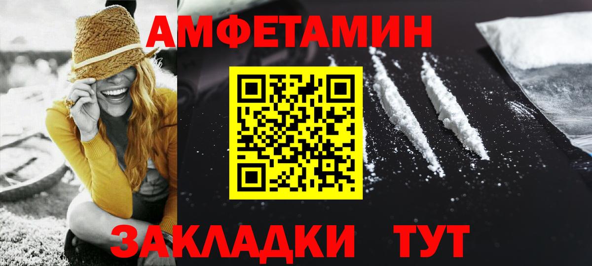 Первитин витя  Метамфетамин  Первитин витя  Новомосковск  Вход с VPN 