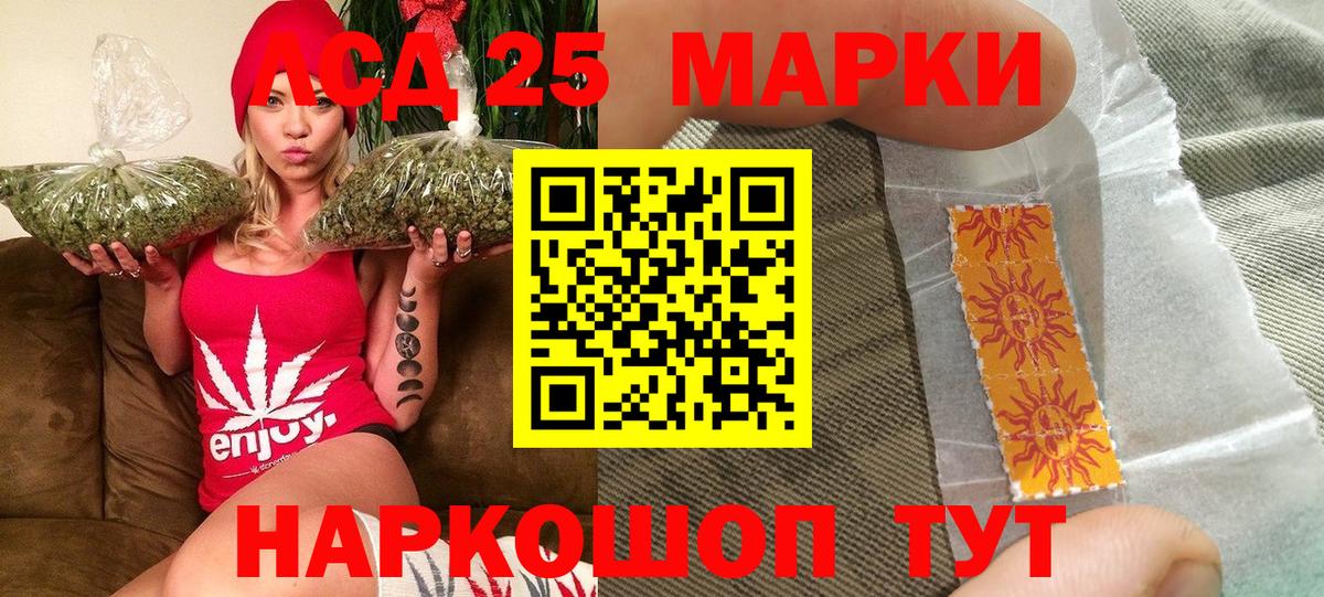 Марки N-bome  Вход с VPN  Новомосковск  Марки N-bome 1,5мг 