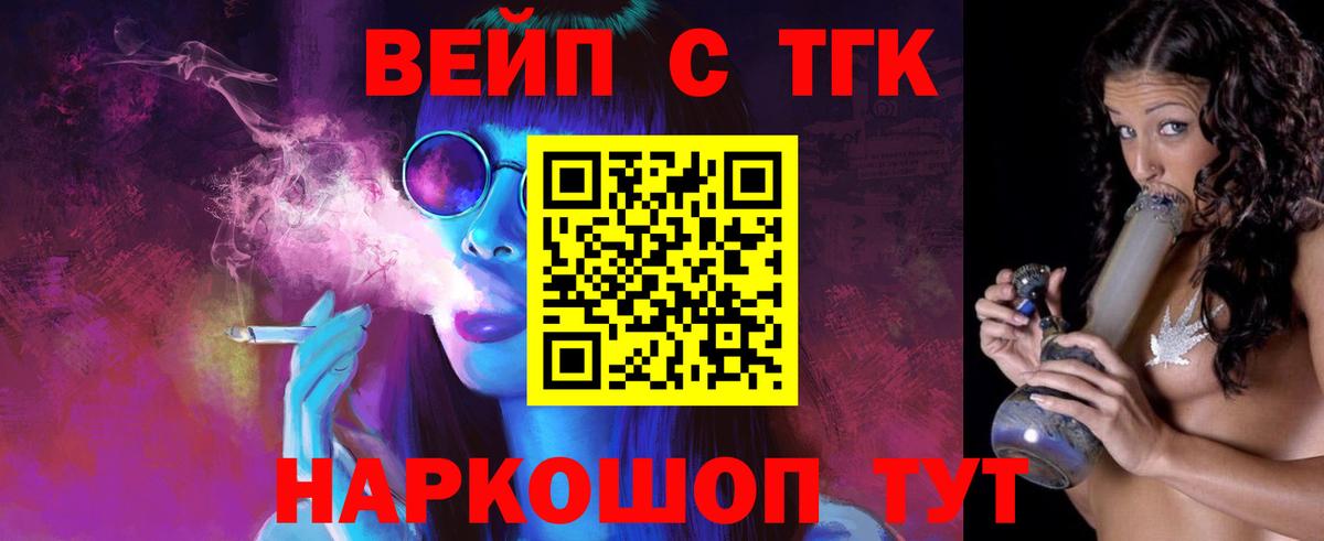 Дистиллят ТГК концентрат Новомосковск