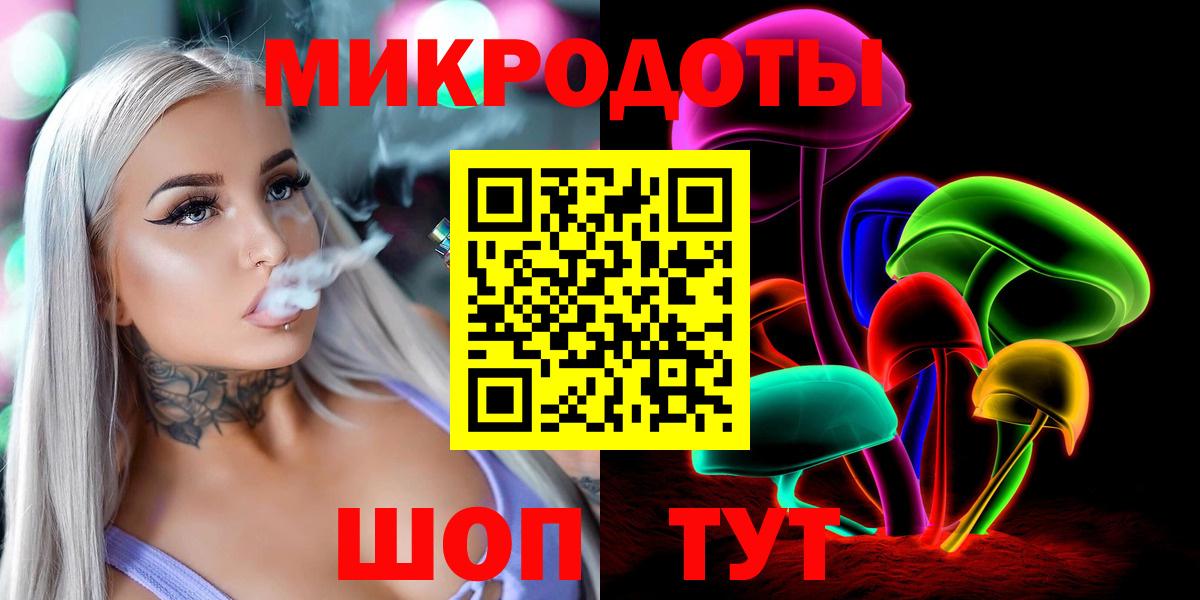 Псилоцибиновые грибы GOLDEN TEACHER Новомосковск